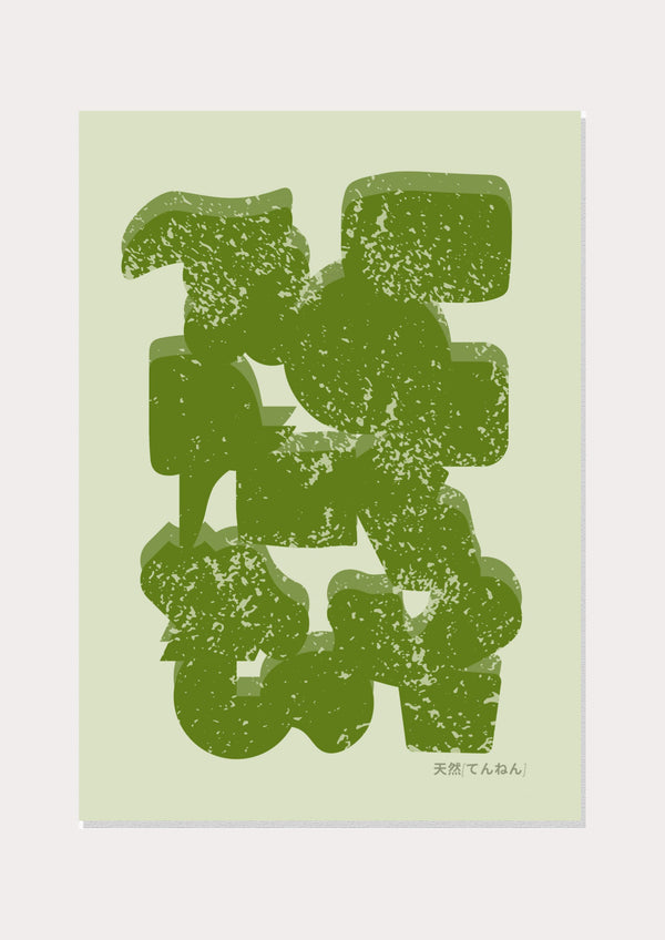 Bold Green Form Poster  - Wall Art Print